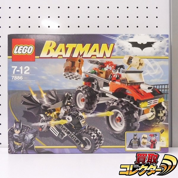 レゴ LEGO 7886 バットマン VS ハーレー・クイーン 組済_1