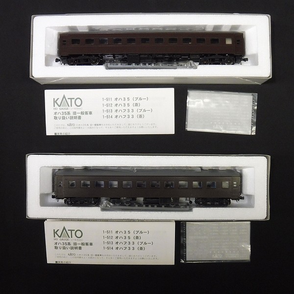 KATO HOゲージ 1-512 1-514 オハ35 オハフ33 茶 / 旧一般客車_3
