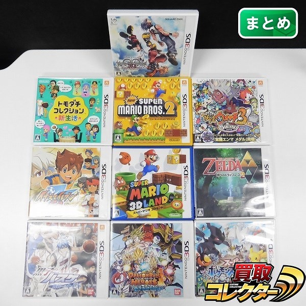 3DS ソフト 10本 黒子のバスケ 勝利へのキセキ トモダチコレクション 新生活 他_1