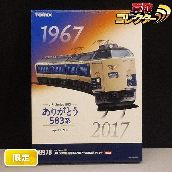 TOMIX 98978 JR 583系電車 ありがとう583系 セット 限定品_1