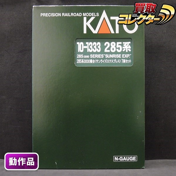 KATO 10-1333 285系3000番台 サンライズエクスプレス 7両セット_1
