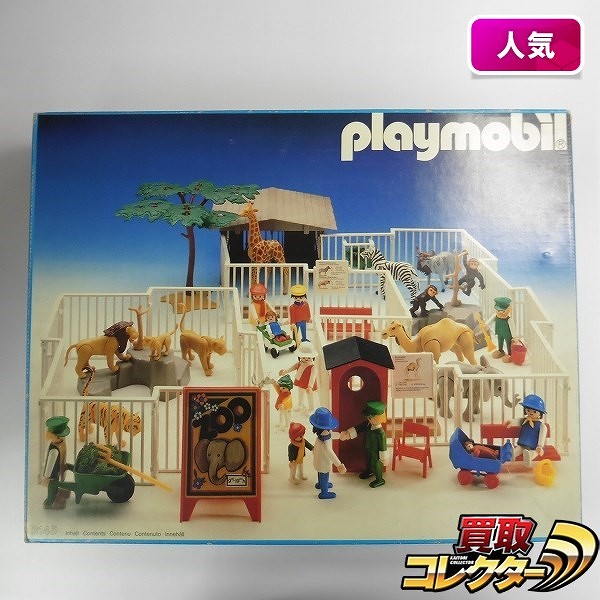 プレイモービル Playmobil 3145 ZOO 動物園 初期版_1
