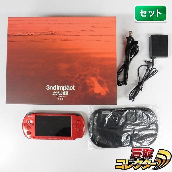 ソニー PSP-3000 + ヱヴァンゲリヲン 新劇場版 3nd Impact 特装版_1