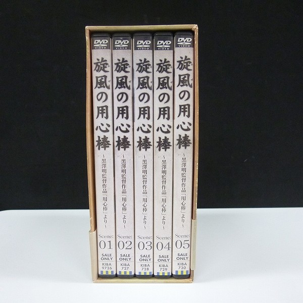 DVD 旋風の用心棒 Vol.1～5_2