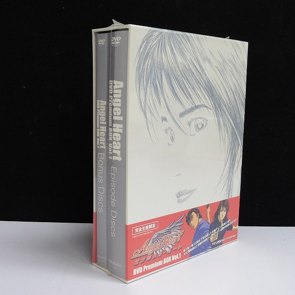 エンジェル ハート Dvd Premium Box Vol 1 完全生産限定 Www Horizonte Ce Gov Br