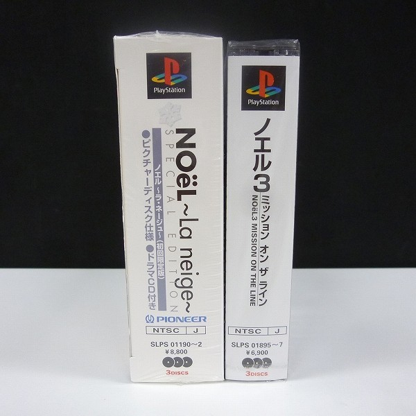 PlayStation ソフト ノエル3 ノエル ラ ネージュ スペシャルエディション_3
