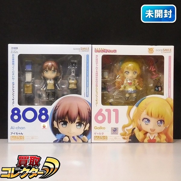 グッスマ ねんどろいど 808 アイちゃん 611 ギャル子_1