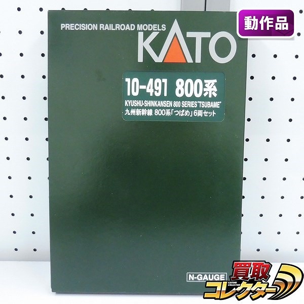 KATO 10-491 九州新幹線 800系 つばめ 6両セット_1