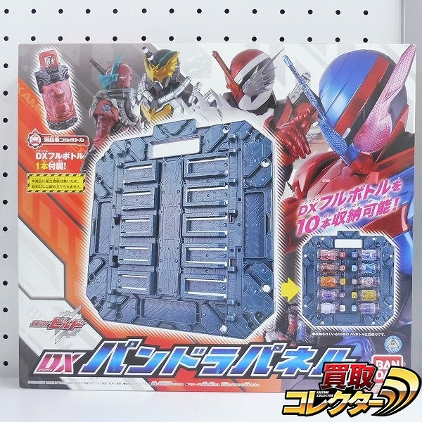 仮面ライダービルド DXパンドラパネル DX消防車フルボトル付属_1