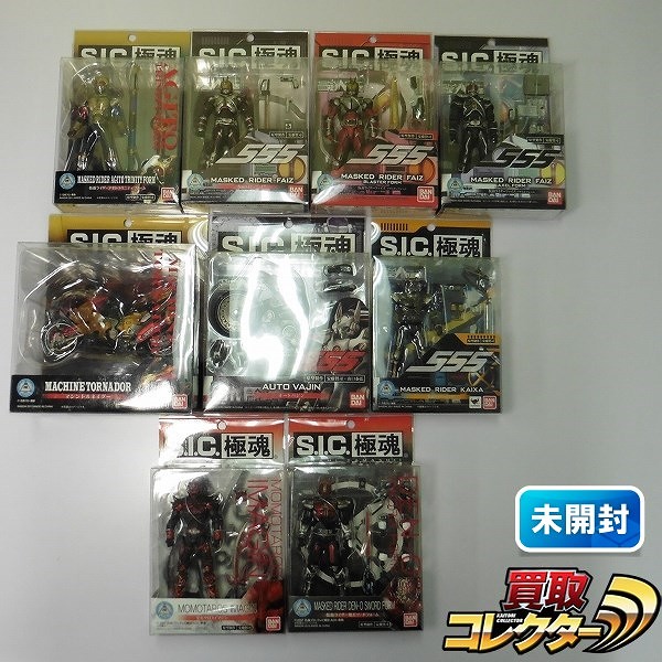 S.I.C. 極魂 仮面ライダーファイズ ブラスターフォーム 仮面ライダーアギト トリニティフォーム 他_1