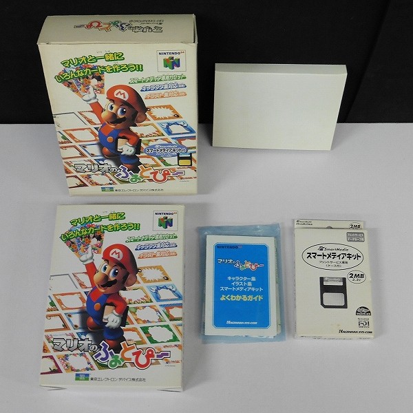 買取実績有 Nintendo64 ソフト マリオのふぉとぴ キャラクター集 シルバニアファミリー 他 ゲーム買い取り 買取コレクター