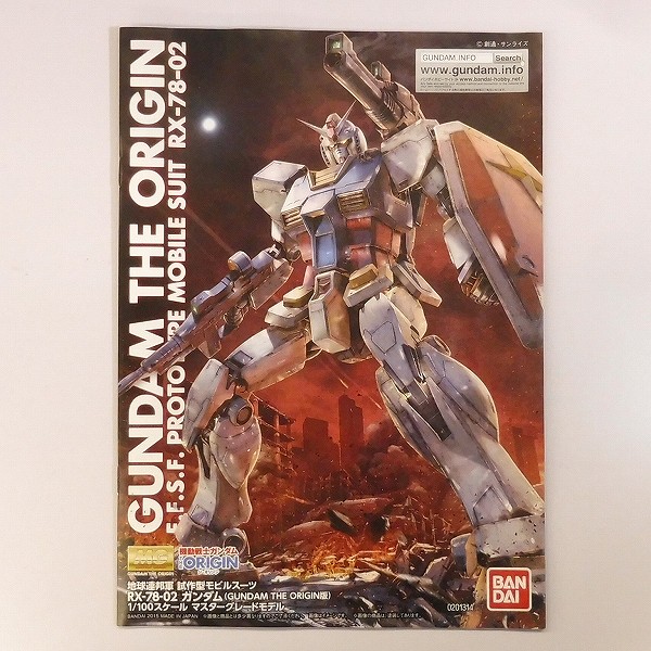 MG 1/100 ゼータガンダム Ver.2.0 ガンダム GUNDAM THE ORIGIN版_2