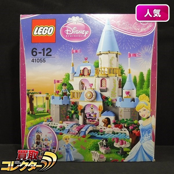 LEGO レゴ 41055 ディズニープリンセス シンデレラのお城