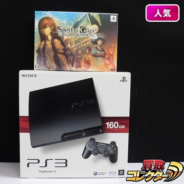 PlayStation3 CECH-3000A & シュタインズゲート ダブルパック_1