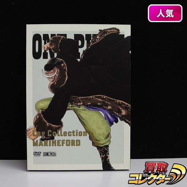 DVD ワンピース ログコレクション マリンフォード / ONE PIECE_1