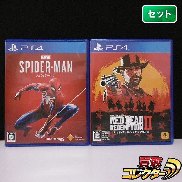 PS4 ソフト スパイダーマン レッド・デッド・リデンプション2_1