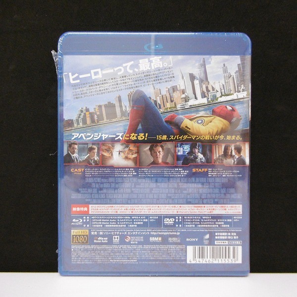 Blu-ray&DVD スパイダーマン ホームカミング_2