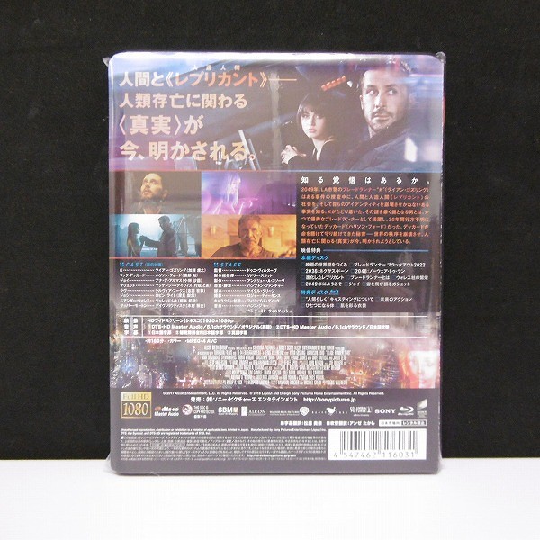 買取実績有 Blu Ray ブレードランナー49 Blade Runner アニメdvd買い取り 買取コレクター