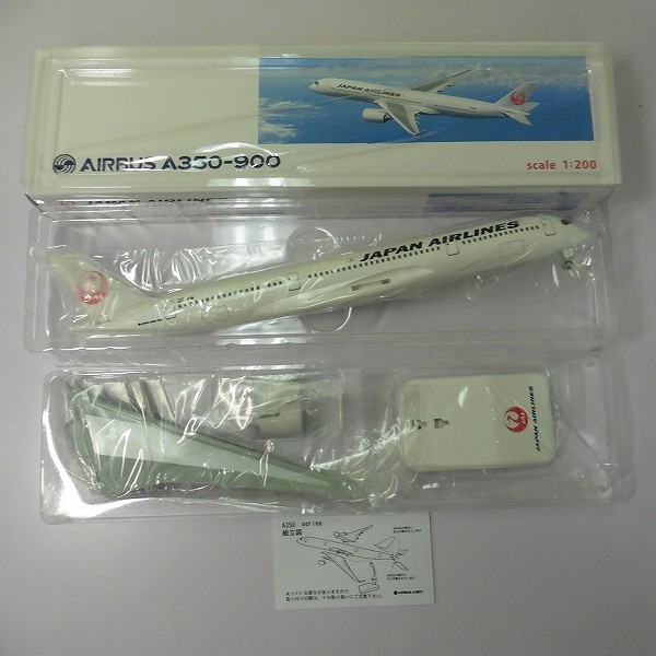 EVER RISE 1/200 エアバス A350-900 1/100 天草エアライン DHC-8_3