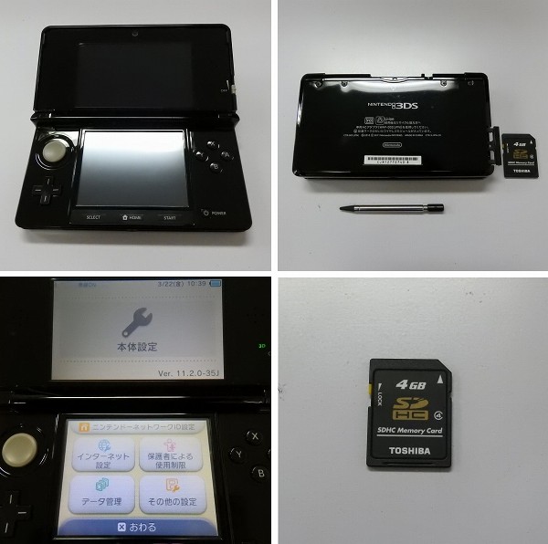 ニンテンドー 3DS クリアブラック ソフト 星のカービィ トリプルデラックス マリオカート7 他_2