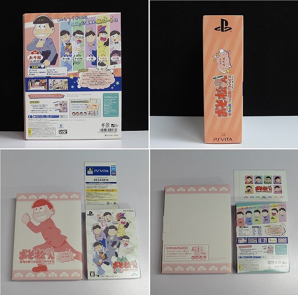 PS VITA PCH-2000 & おそ松さん はちゃめちゃ就職アドバイス_2