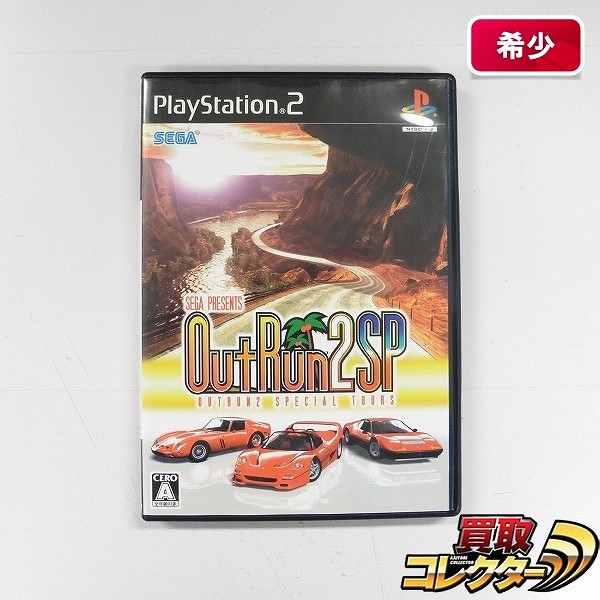 買取実績有!!】PS2 ソフト アウトラン2 スペシャルツアーズ / OutRun2