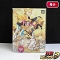 PSP ソフト Fate/EXTRA CCC TYPE-MOON VIRGIN WHITE BOX