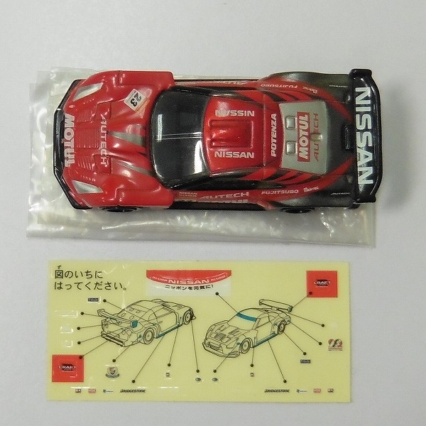 日産特注 トミカ NISMO MOTUL AUTECH GT-R ＃23 SUPER GT 2012_2