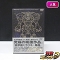 DVD BOX 鉄甲機ミカヅキ The Special Limited Edition