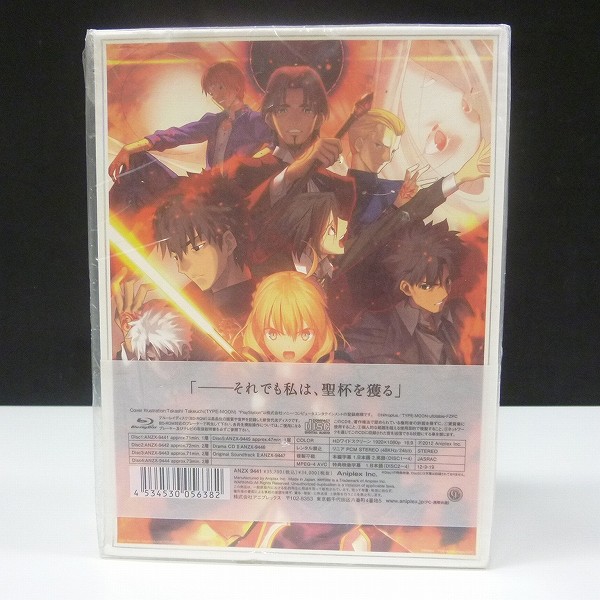 Fate/Zero Blu-ray Disc BOX Ⅱ 完全生産限定版_2