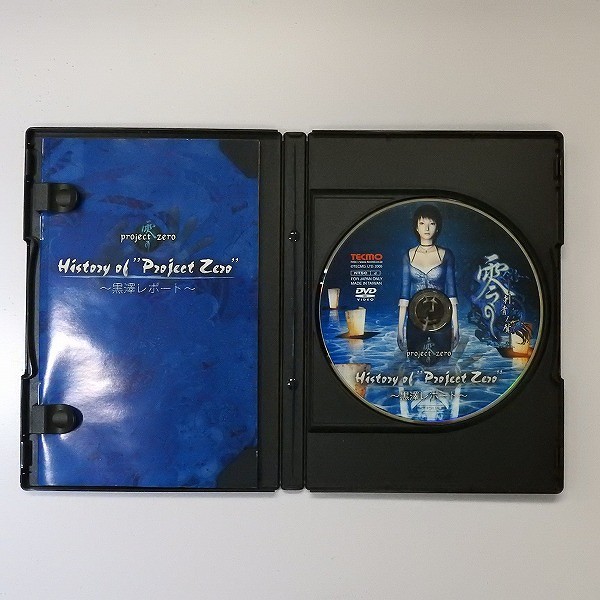 PS2 ソフト 零 ~刺青の聲~ + DVD History of Project Zero ~黒澤レポート~_3