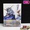機動戦士ガンダム 0080 ポケットの中の戦争 DVD-BOX