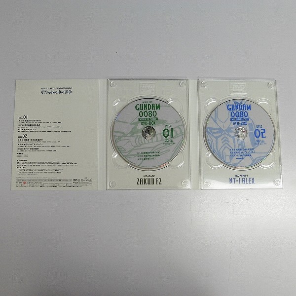 機動戦士ガンダム 0080 ポケットの中の戦争 DVD-BOX_3