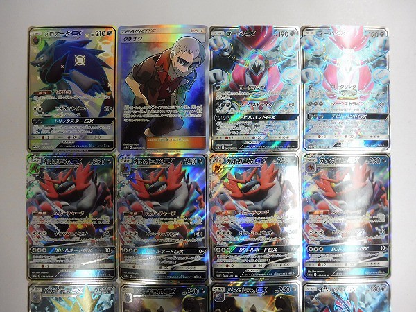 買取実績有 ポケモンカード Sm 悪 16枚 ゾロアークgx Ssr クチナシ Sr 他 ポケモンカード買い取り 買取コレクター