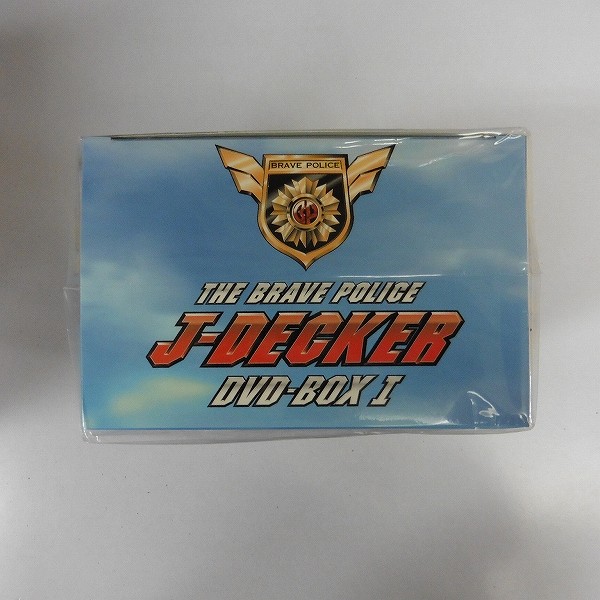 勇者警察ジェイデッカー DVD-BOX 1 ファイヤージェイデッカー フルアクションフィギュア付属_3