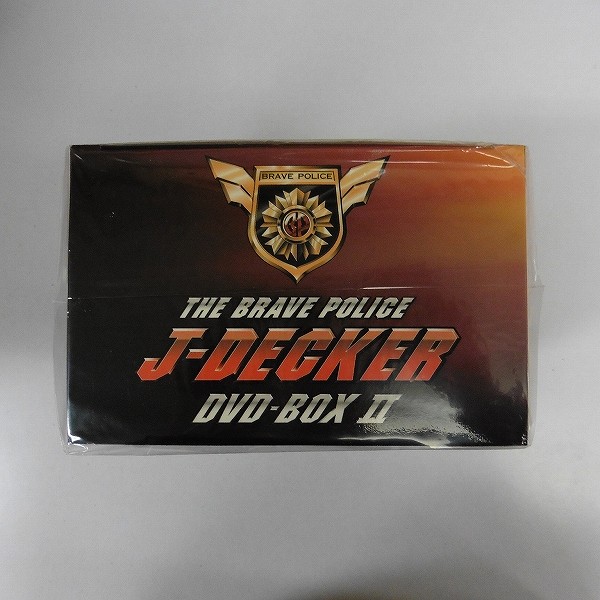 勇者警察ジェイデッカー DVD-BOX 2 デッカード フルアクションフィギュア付属_3