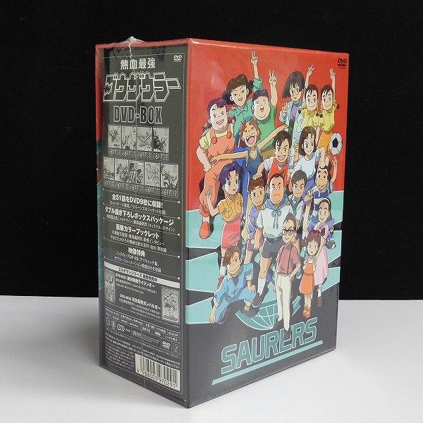 熱血最強ゴウザウラー DVD-BOX_3