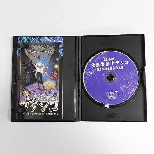 買取実績有!!】DVD 機動戦艦ナデシコ Premier Complete DVD-BOX + 劇場
