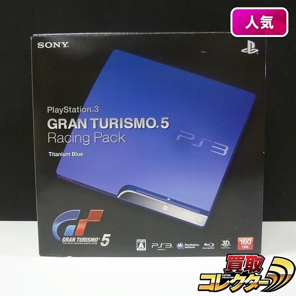 PlayStation3 グランツーリスモ5 レーシングパック / PS3_1