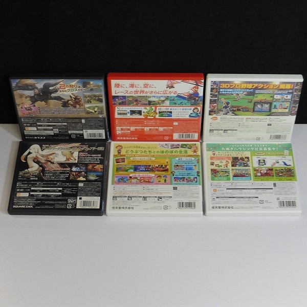 3DS ソフト マリオカート7 モンスターハンターXX とびだせ どうぶつの森 他_2