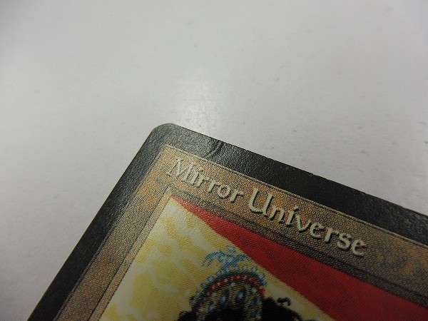MTG Mirror Universe 英語版 1枚 LEG レジェンド レア 茶 1994年_3