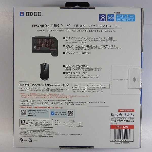 PS3 PS4用 タクティカル アサルトコマンダー K2 / FPS HORI_2