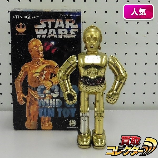 大阪ブリキ玩具 TIN AGE Collection SW C-3PO WIND UP TIN TOY