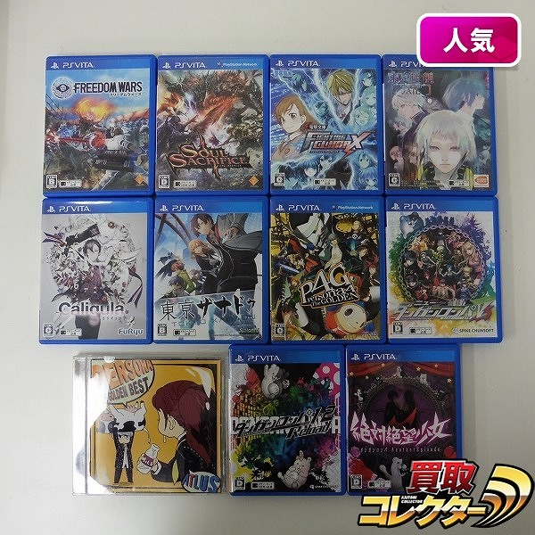 PS Vita ペルソナ4 東京ザナドゥ ニューダンガンロンパV3 他