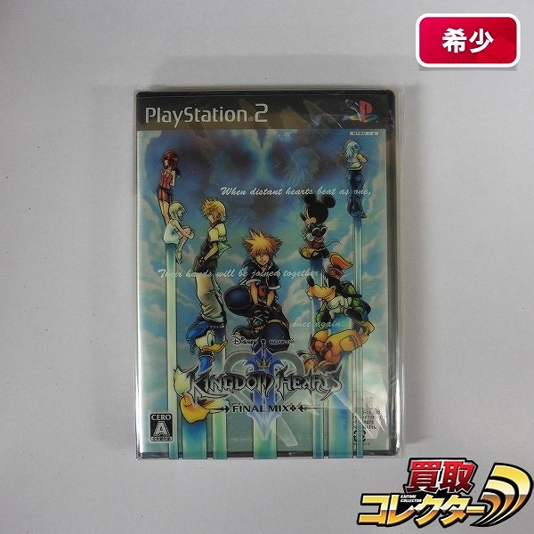 PS2 ソフト キングダムハーツ2 ファイナルミックス 限定版_1