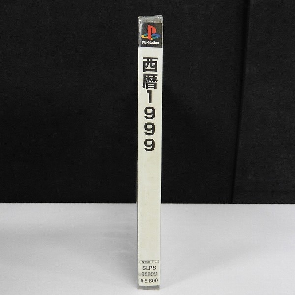 PS ソフト 西暦1999 ファラオの復活 見本盤 非売品_3