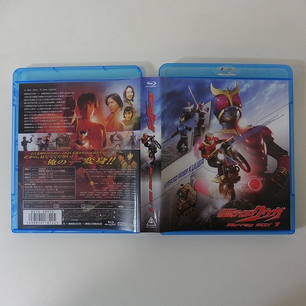 仮面ライダー クウガ Blu-ray BOX 1 初回生産限定_2