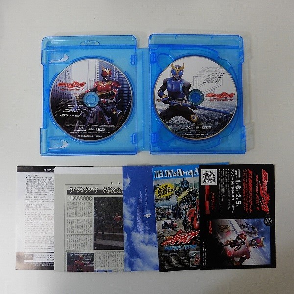 仮面ライダー クウガ Blu-ray BOX 1 初回生産限定_3