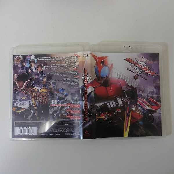仮面ライダー カブト Blu-ray BOX 1 初回生産限定_2