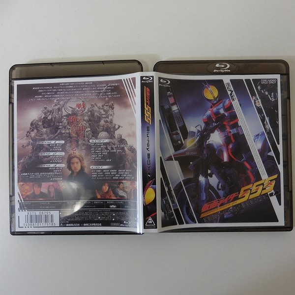 【買取実績有!!】仮面ライダー 555 Blu-ray BOX 1 初回生産限定|アニメDVD買い取り｜買取コレクター